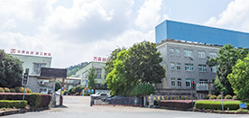Công ty TNHH Nội thất Wanchang của Zhejiang.